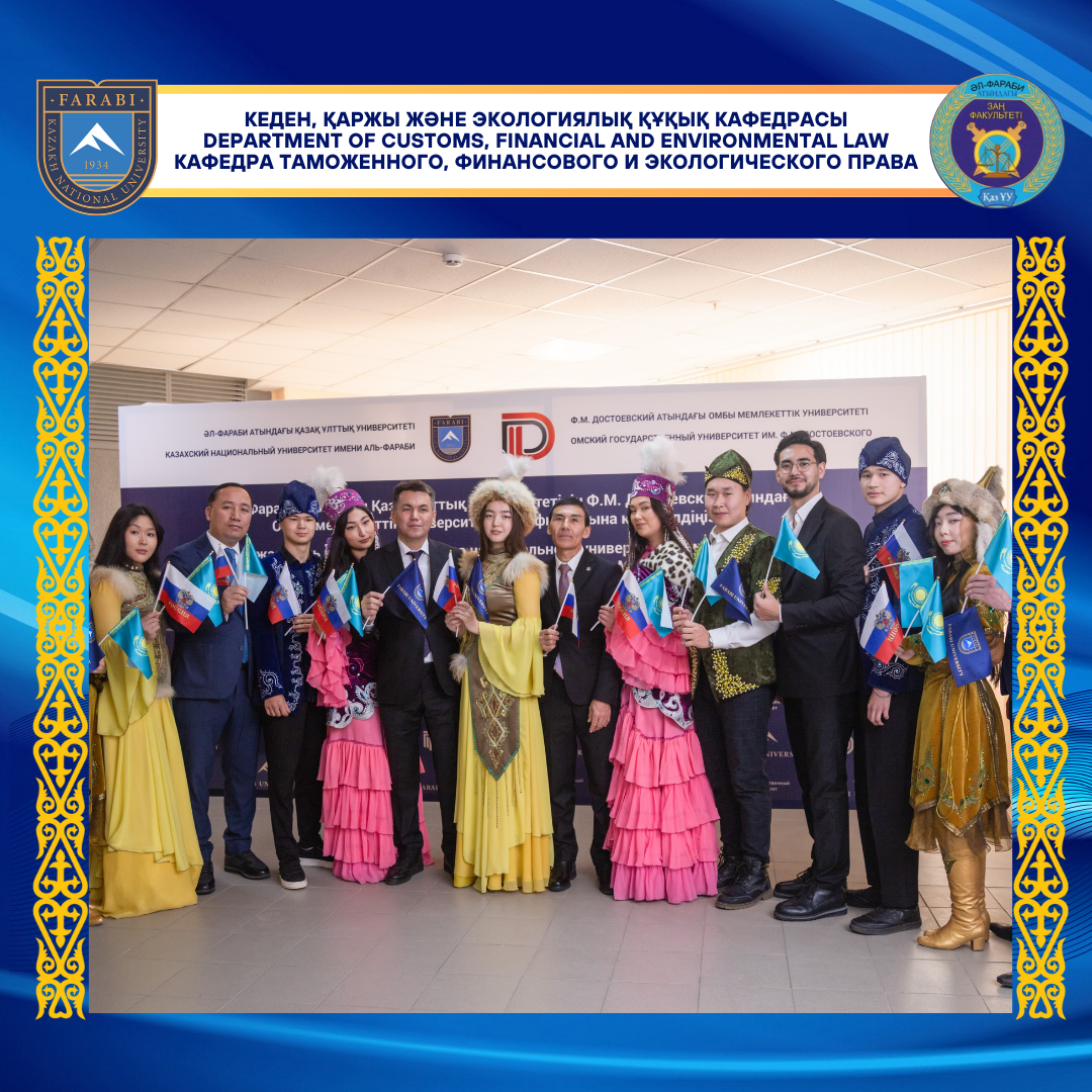 Opening of a branch of the Al-Farabi Kazakh National University in Omsk  